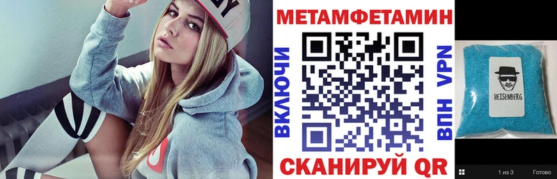 наркота  kraken зеркало  Амфетамин 97%  Чухлома 