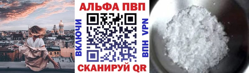 APVP Crystall  Чухлома 