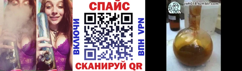 Бутират 99% где купить наркотик Чухлома