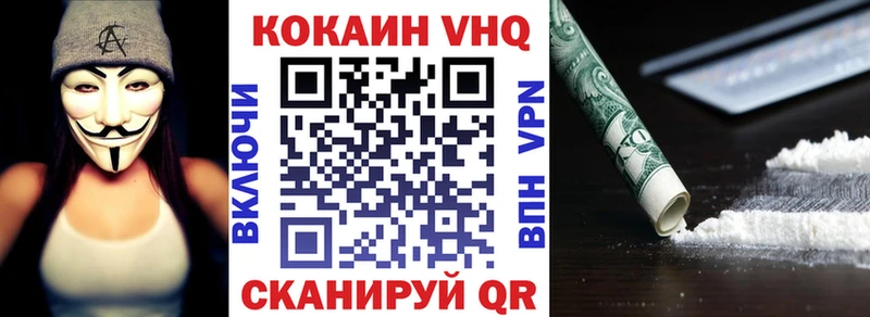 COCAIN 98%  площадка какой сайт  Чухлома 