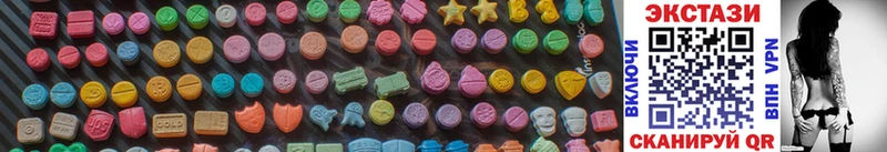 ЭКСТАЗИ MDMA  Чухлома 