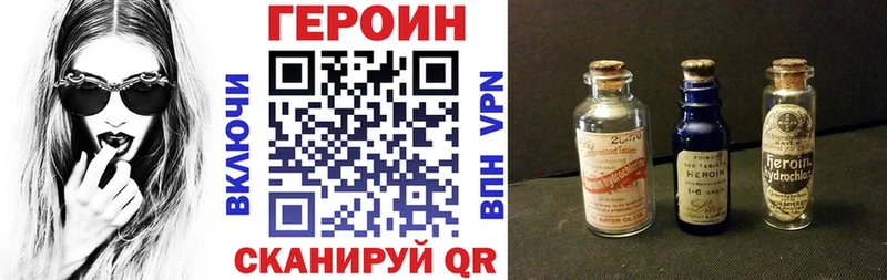Героин герыч  сайты даркнета Telegram  Чухлома  KRAKEN ссылка 