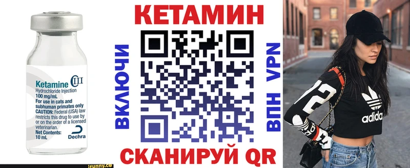 КЕТАМИН VHQ  kraken ТОР  Чухлома  что такое наркотик 