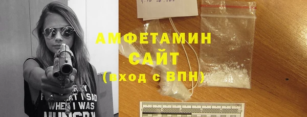 скорость mdpv Абаза
