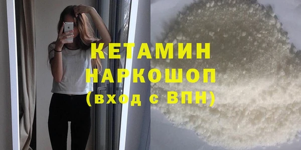 скорость mdpv Абаза