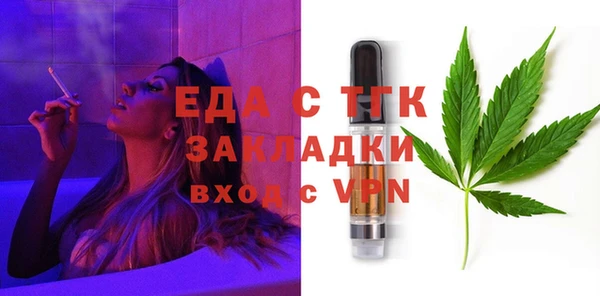 стафф Абинск