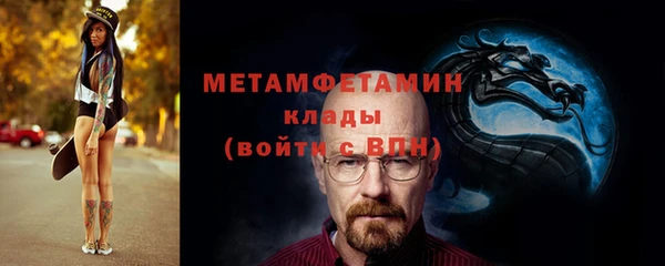крисы Абдулино