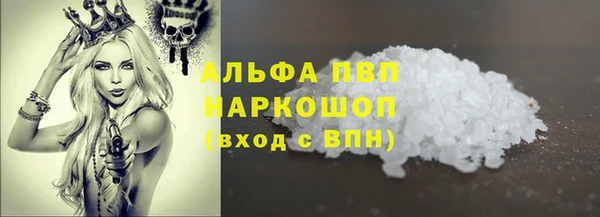 стафф Абинск