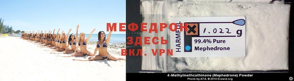 крисы Абдулино