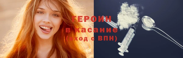 скорость mdpv Абаза