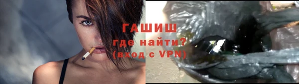 синтетический гашиш Алзамай
