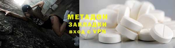 стафф Абинск