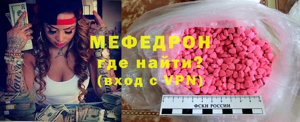 стафф Абинск