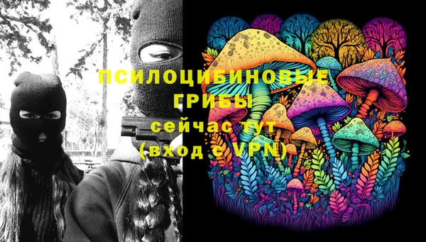 синтетический гашиш Алзамай
