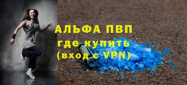 крисы Абдулино