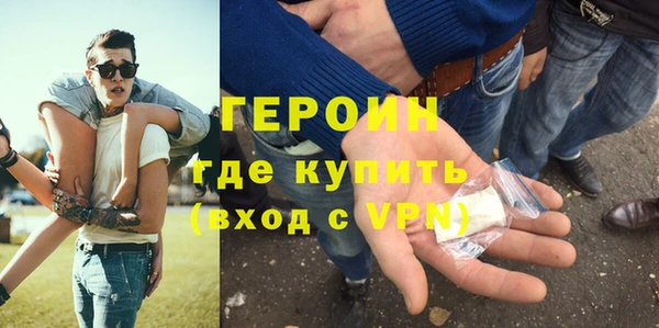 скорость mdpv Абаза