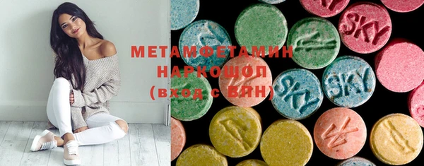 стафф Абинск