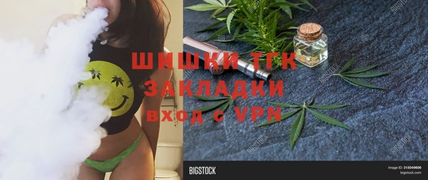 стафф Абинск