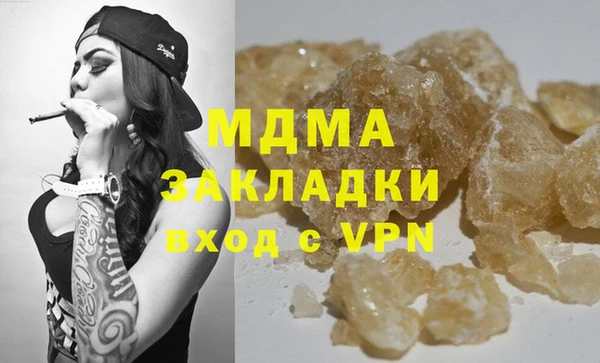 крисы Абдулино
