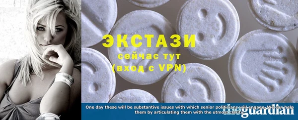 стафф Абинск