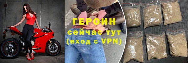 скорость mdpv Абаза