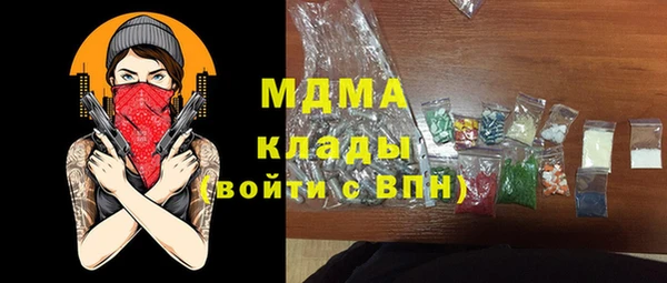 скорость mdpv Абаза