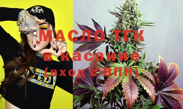 стафф Абинск
