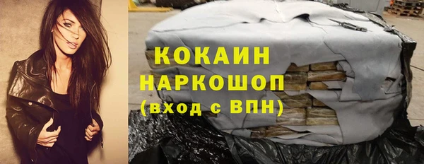 стафф Абинск