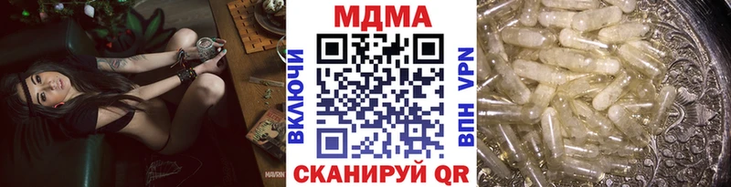 ОМГ ОМГ ССЫЛКА  хочу   Чухлома  МДМА VHQ 