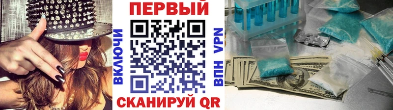 OMG вход Чухлома Первитин Methamphetamine