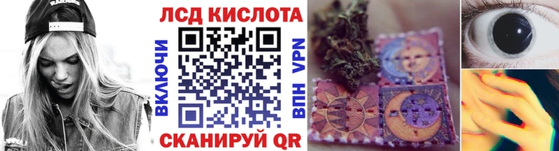 Марки NBOMe 1,8мг  Чухлома 