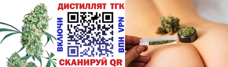МЕГА   Чухлома  Дистиллят ТГК вейп с тгк 