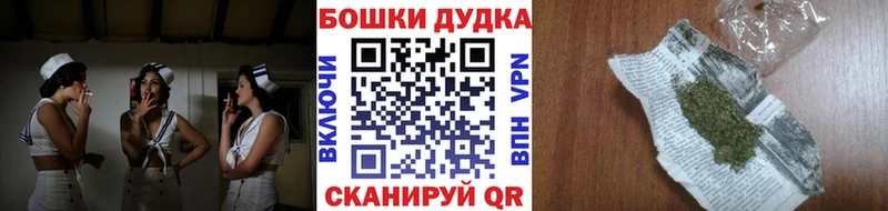 мега ссылки  Чухлома  Шишки марихуана MAZAR 